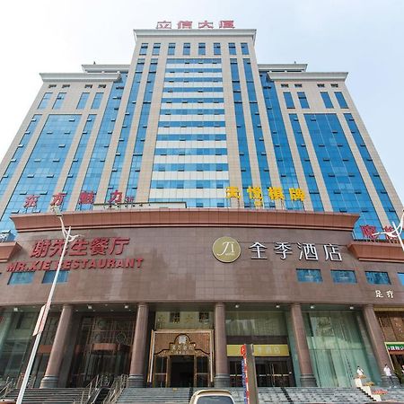 Ji Hotel Wuhan Guanggu Plaza Dış mekan fotoğraf